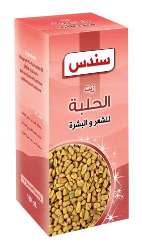 زيت الحلبة سندس