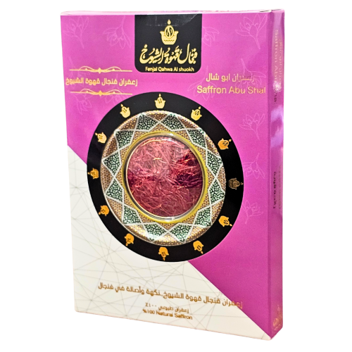 زعفران ابو شال 2 جرام