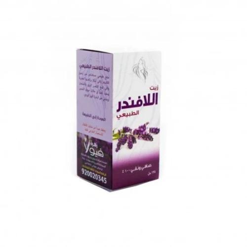 زيت اللافندر زهرة فيولا