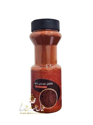 فلفل احمر مدخن حلو 120جم