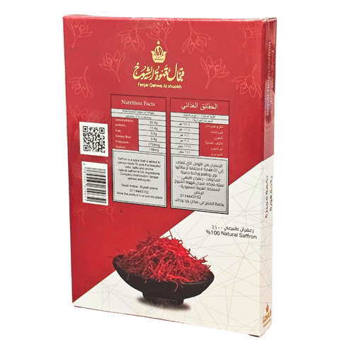 زعفران زعفران سوبر نقيل 6 جرام