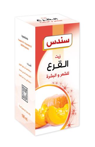 زيت القرع سندس