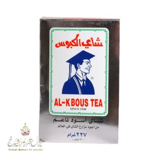 شاي الكبوس حبيبات 227جرام