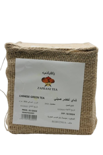 شاي أخظر صيني