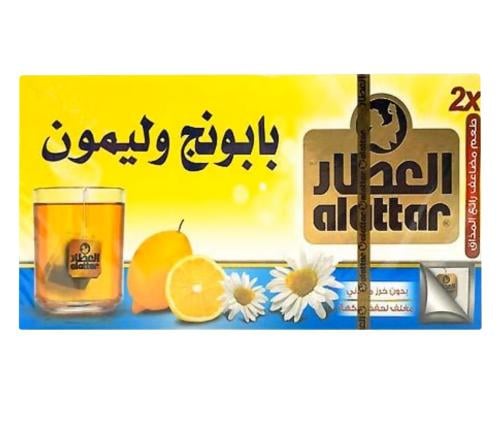 بابونج وليمون العطار