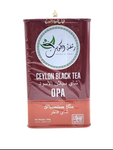 شاي رشفة الكويت سيلاني 200 جم OPA