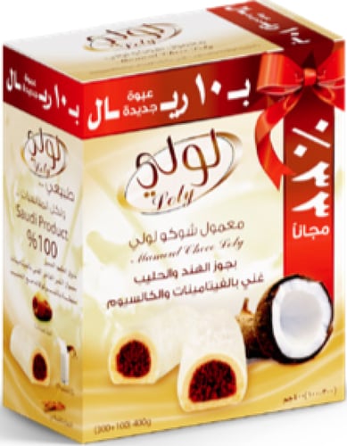 معمول لولي صغير 400جرام