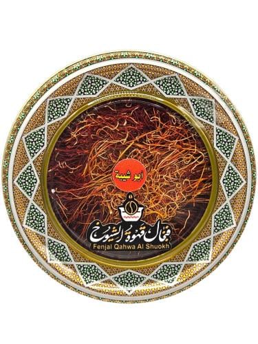 زعفران ابو شيبة نص اوقية علبه حديد