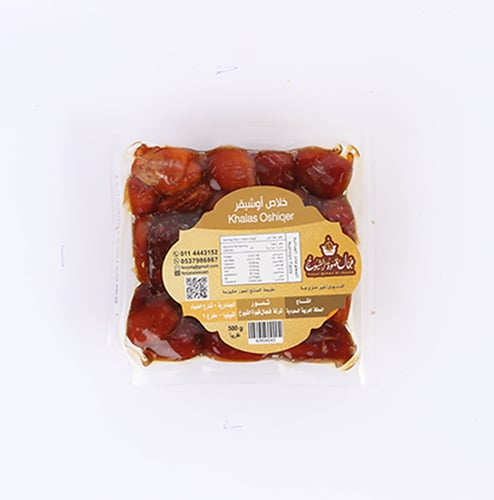 خلاص أوشيقر