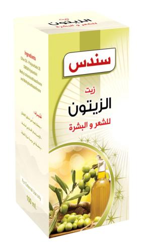 زيت الزيتون سندس