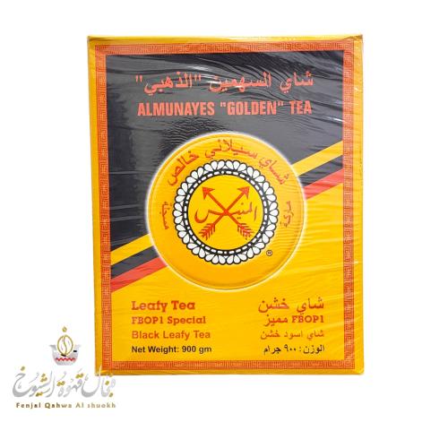 شاي السهمين الذهبي (المنيس)خشن900جرام