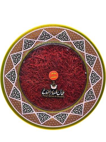 زعفران سوبر نقيل اوقية علبه حديد