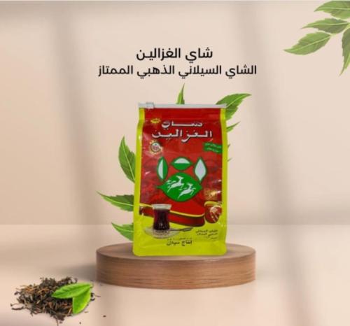 شاي الغزالين الذهبي الممتاز سيلاني 200 جرام