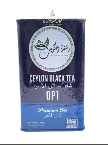 شاي رشفة الكويت الفاخر سيلاني OP1 جرام200