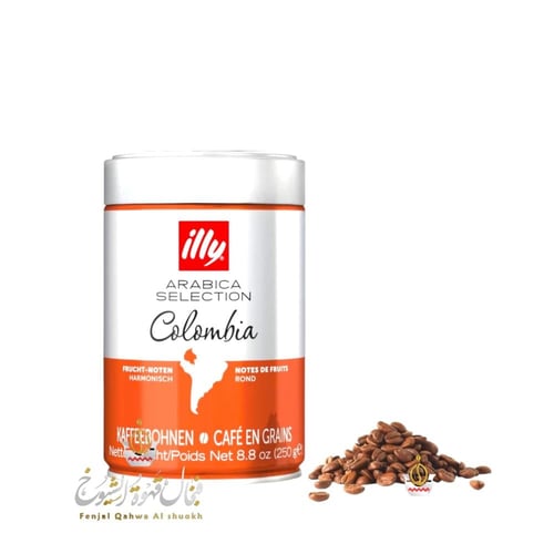 قهوة ايلي illy كولمبي250جرام