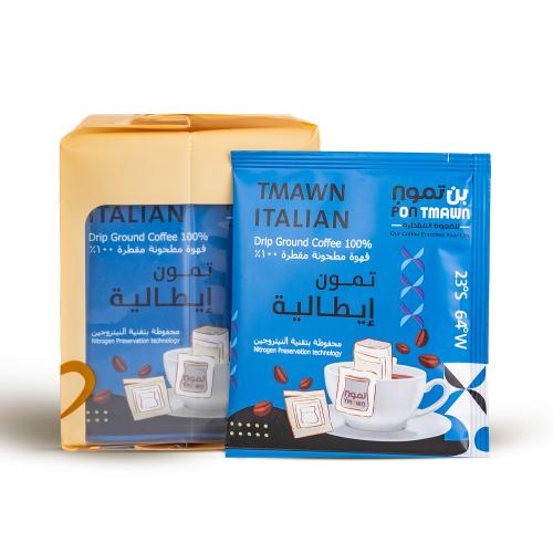 اظرف قهوة تمون ايطالية ( 10 اظرف )