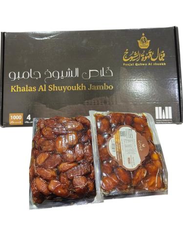 خلاص الشيوخ جامبو 1 كرتون 4 كيلو + علبة طحينه