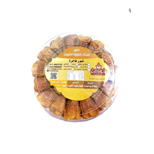 سكري مفتل فاخر علبة صغير