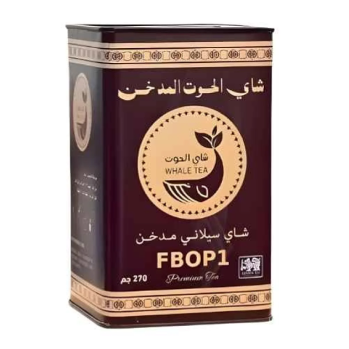 شاي الحوت سيلاني مدخن 270 غرام FBOP1