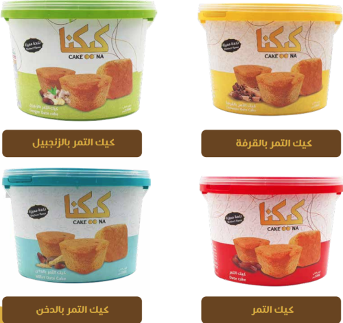 ميني كيك الفاخرات سطل 1 كجم