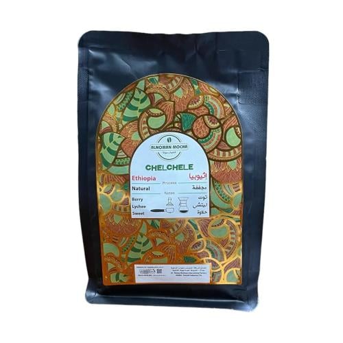 قهوة مختصة أثيوبيا 250 جرام
