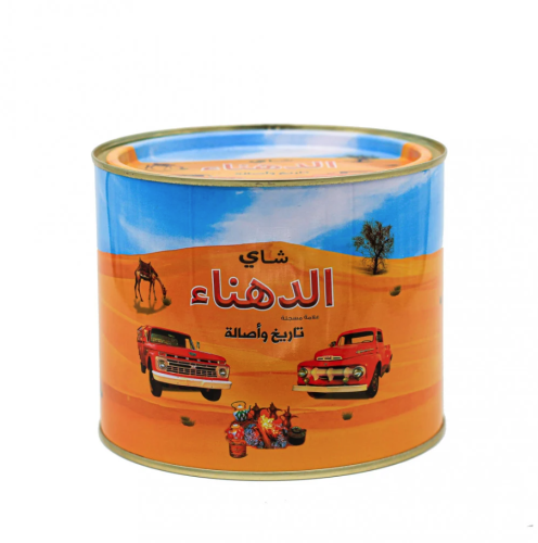شاي الدهناء علبه حديد300جرام