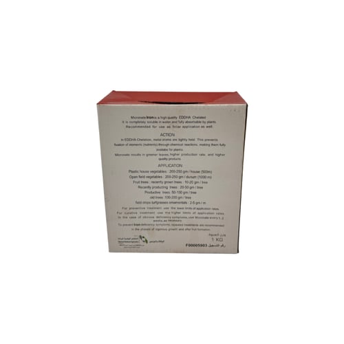 ميكرونيت شيلات حديد 6 % - 1 كجم