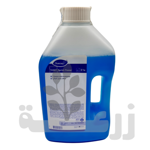 منظف الحرمين ومعطر الارضيات من دايفرسي، 2 لتر
