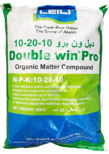دبل ون برو 10-20-10 + طحالب بحرية - 20 كجم