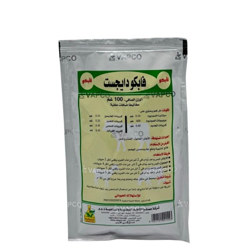 فابكو دايجست كيس - أردني- 100 جم