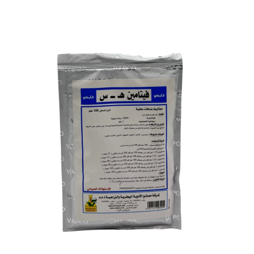 فيتامين هـ سلينيوم -أردني 100 جم