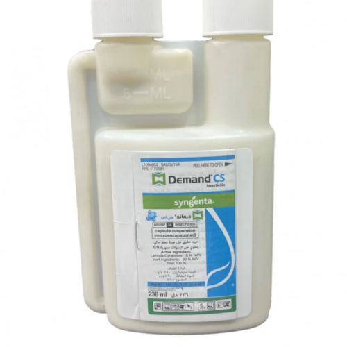 ديماند سي إس 236 مل