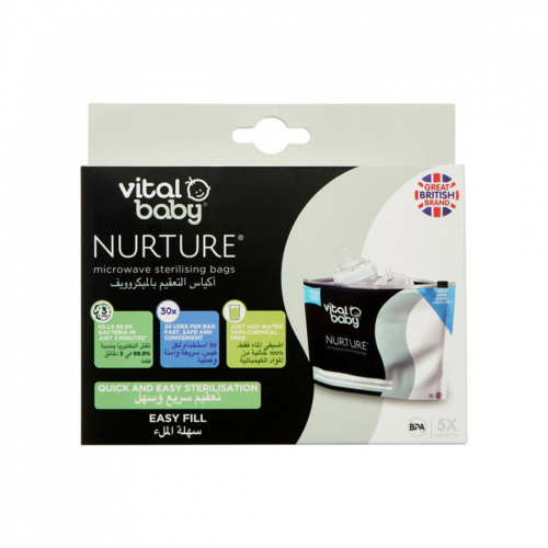 فيتال بيبي نورتشر أكياس ميكروويف حافظة ومعقمة 5 حب...