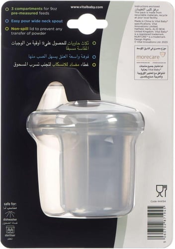 فیتال بيبي نوريش قسام حليب للرضع