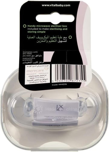 فيتال بيبي سوتي لهاية بلمسة ناعمة 6 شهر حبة - ولد...