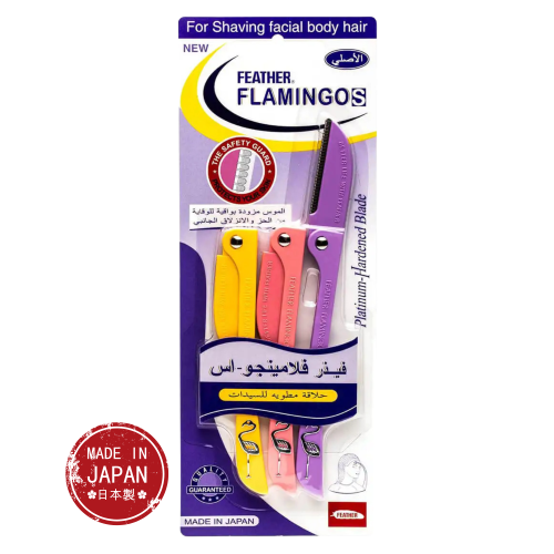 فيذر - فلامنجو شفرات 3