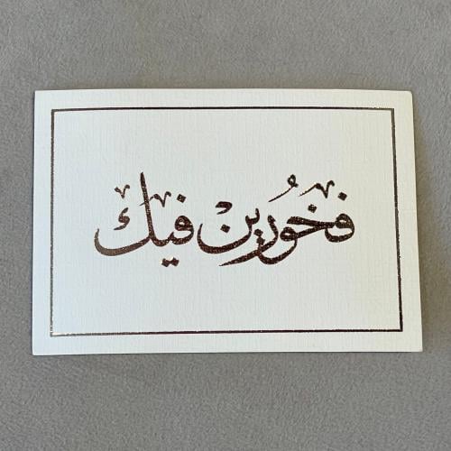 كرت