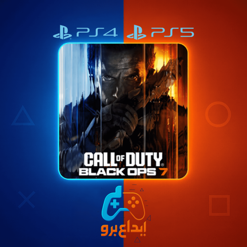 بلاك اوبس 7 سوني 5 | Black Ops 7