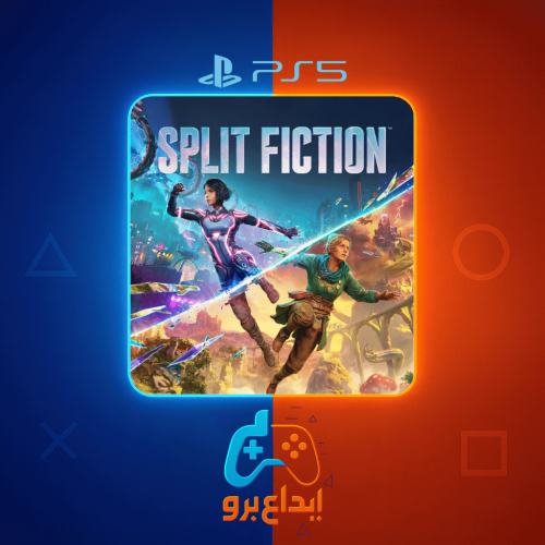 سبلت فيكشن سوني 5 | Split Fiction