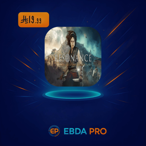 الطاعون ريزونانس | Resonance A Plague Tale Legacy...