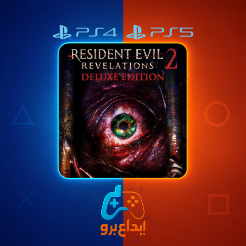 رزدنت ايفل ريفليشنز 2 سوني 5 | Resident Evil Revel...