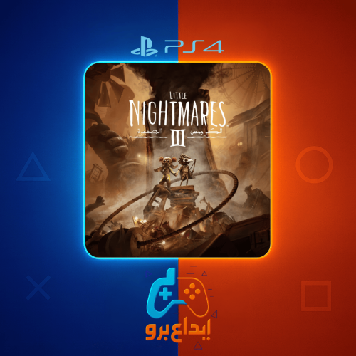 الكوابيس الصغيرة 3 سوني 4 | Little Nightmares 3