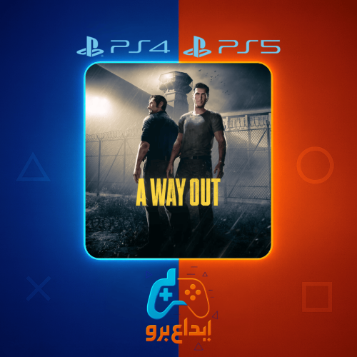 أواي أوت سوني 5 | A way out