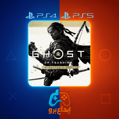 شبح تسوشيما سوني 4 و 5 | Ghost of Tsushima - PS5