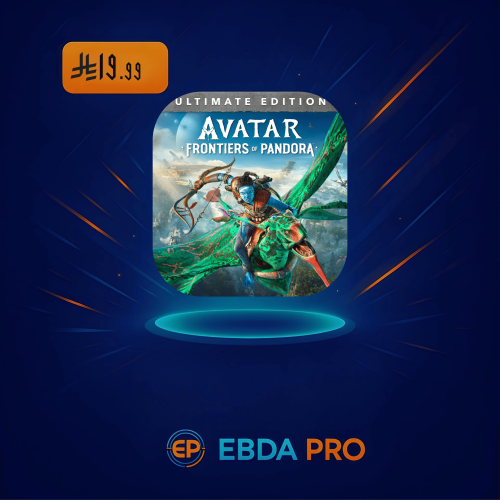 افاتار اعلى نسخة | Avatar: Frontiers of Pandora Ul...