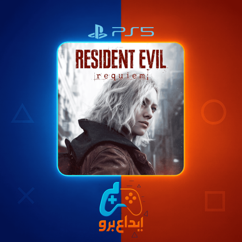 رزدنت ايفل 9 سوني 5 | Resident Evil Requiem