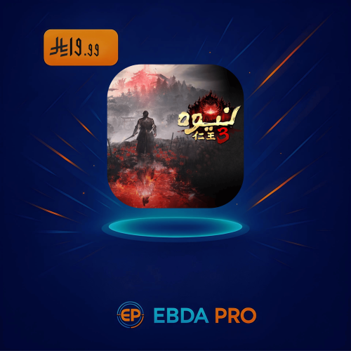 نيوه 3 | Nioh 3 - ستيم PC