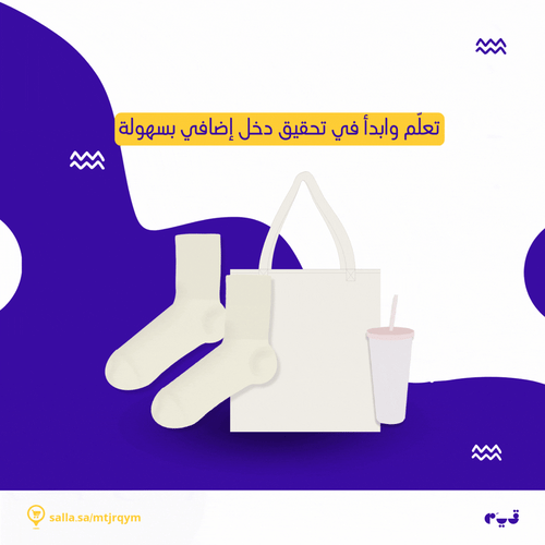 مشروع الطباعة الحرارية