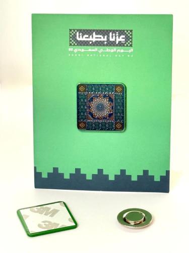 بروش اليوم الوطني السعودي - عزنا برؤيتنا