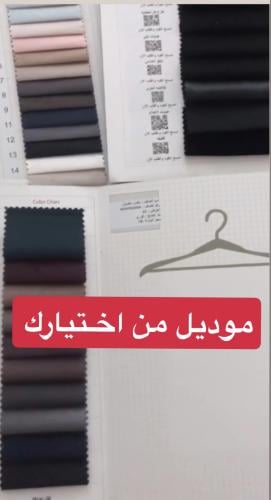 #موديل من اختيارك تدفعين وترسلين ع الواتس التفاصيل